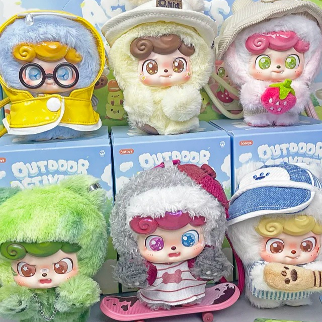 Q Kids Outdoor - ชุดของเล่นกลางแจ้ง Q.Kid รุ่นใหม่ ตุ๊กตาวินิลแบบสุ่มในกล่อง ของเล่นสุดฮิต พวงกุญแจตกแต่ง