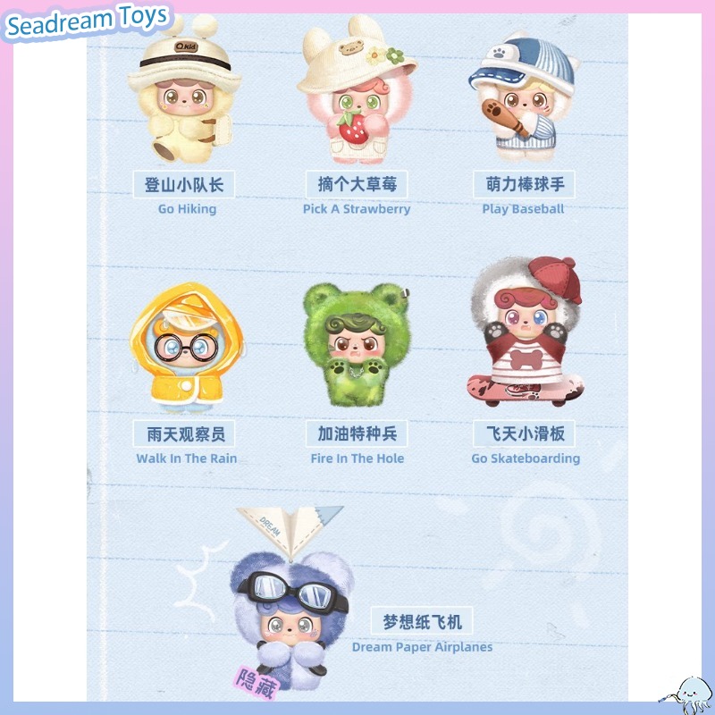 JOTOYS Q.Kid ชุดกิจกรรมกลางแจ้ - Q Kids Outdoor บทวิจารณ์และราคา
