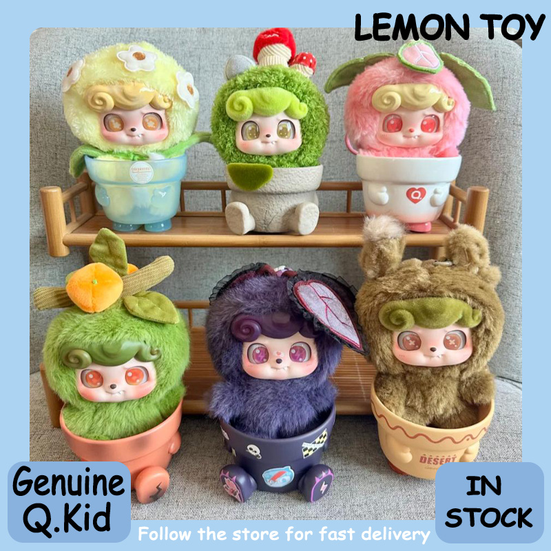 Jotoys Q.Kid Happy Garden Seri - Q Kids Outdoor บทวิจารณ์และราคา