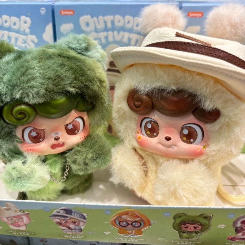 ตุ๊กตาไวนิล Q.Kid ซีรีส์กิจกรร - Q Kids Outdoor บทวิจารณ์และราคา