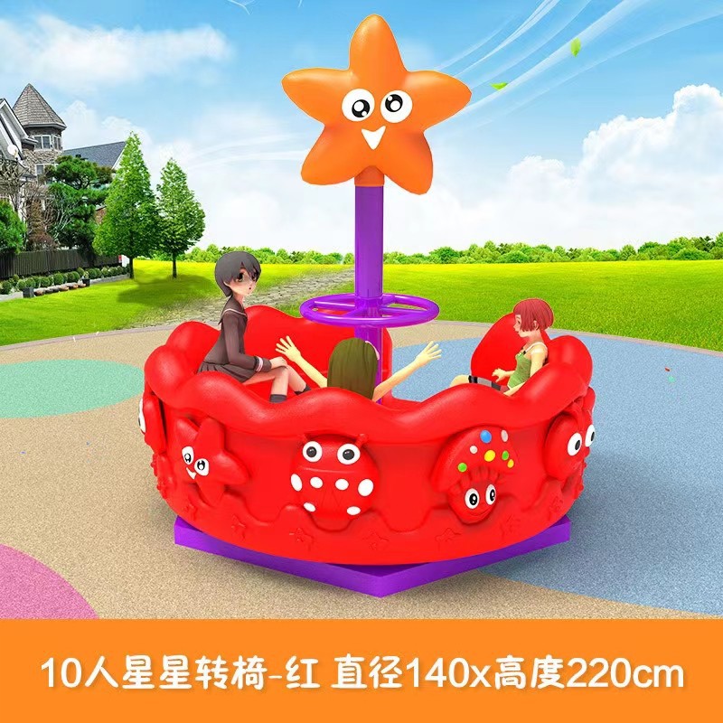สนามเด็กเล่นกลางแจ้งพลาสติกสำห - Kids Outdoor Area บทวิจารณ์และราคา